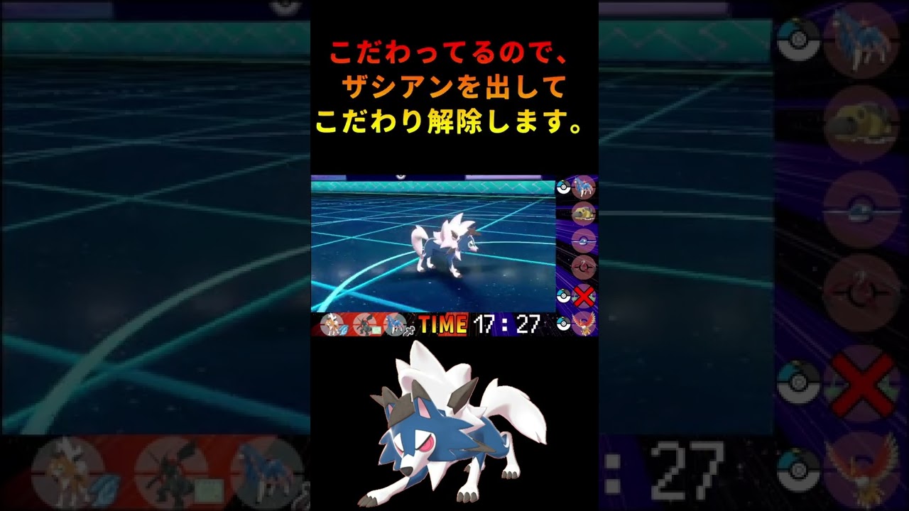 ホウオウナットを翻弄！？使用率圏外の意外とできる子ルガルガン【ポケモン剣盾】