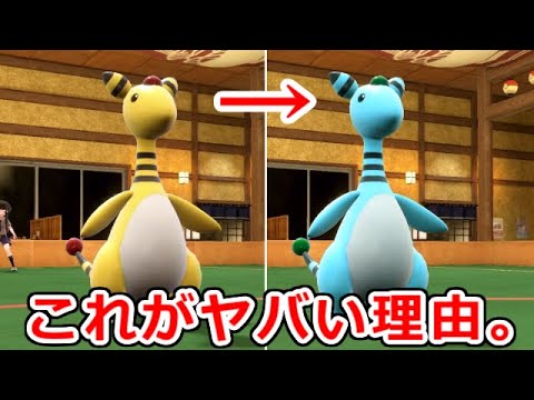 デンリュウを”ひこうタイプ”に変えたらとんでもない事が起きます。【ポケモンSV実況】