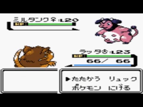 【ポケモン金銀】ラッタ一匹でクリアする　part4VS　アカネ(チャレンジ）