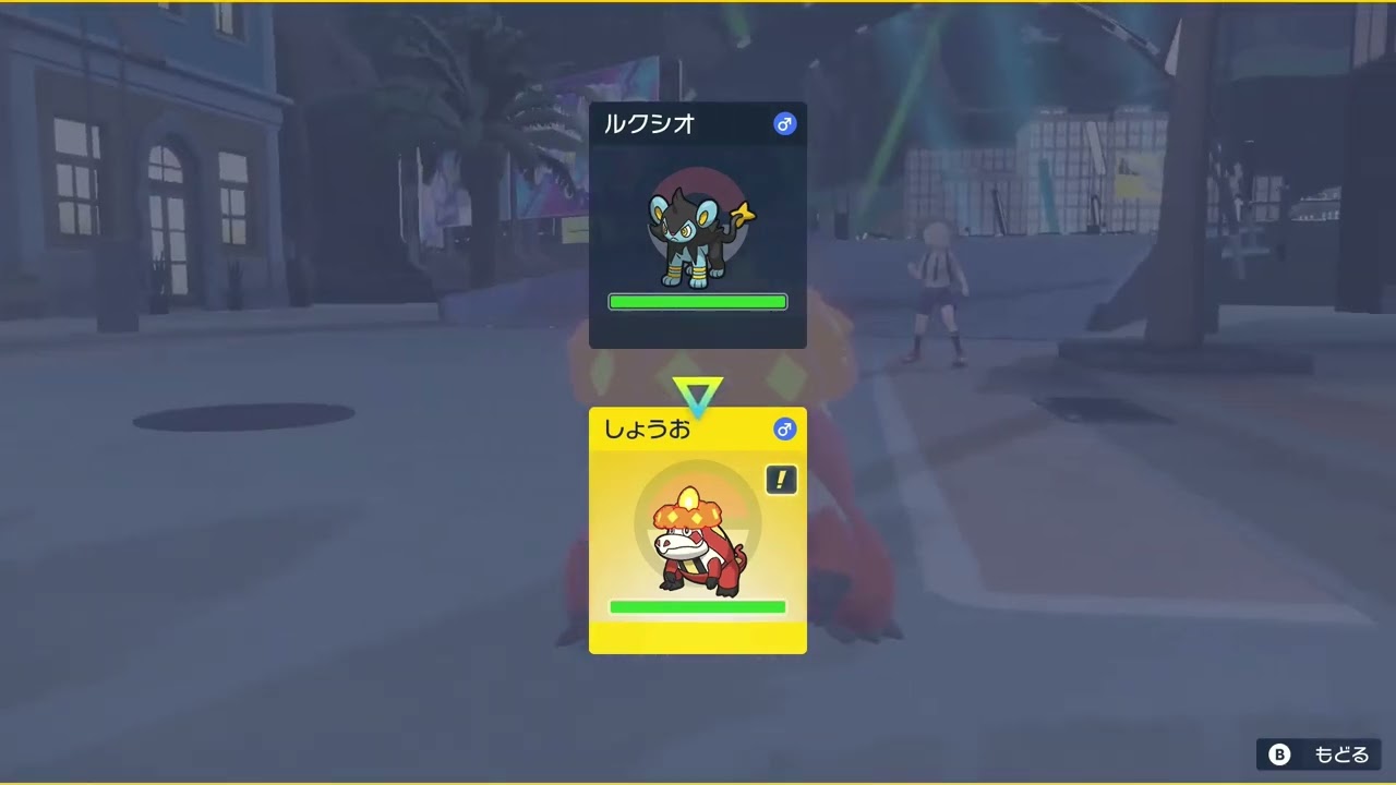 ルクシオ物真似