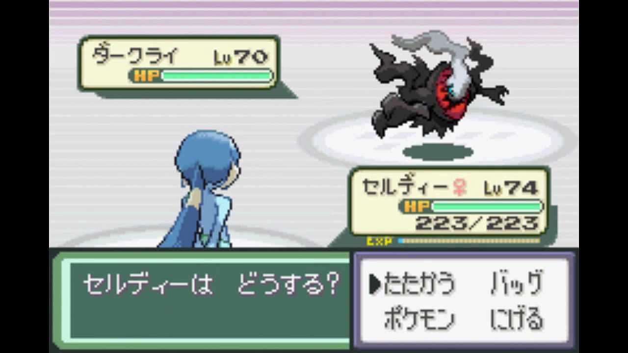 ポケットモンスター ベガ 第46章 VSダークライ (Darkrai)