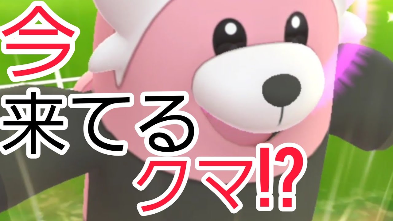 【GBL】早速育成!キテルグマ！！レトロカップでGOバトル！【PokemonGO】