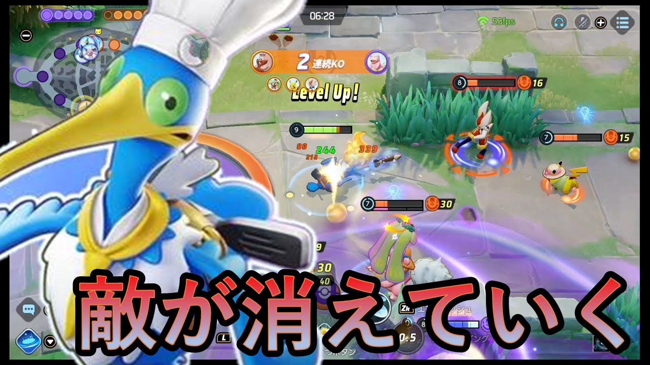 ユナイト技が強くてウッウの周りからポケモンが消えていく（ポケモンユナイト）