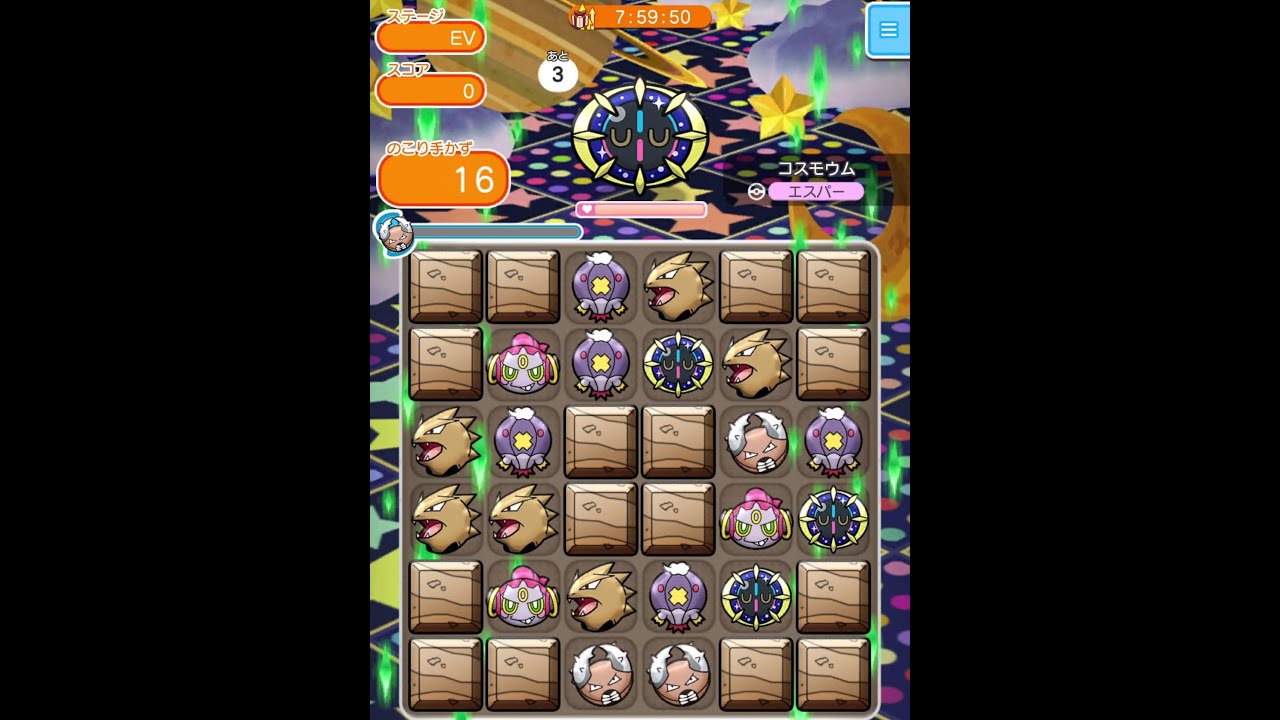 今からポケとるスマホ版♯1647