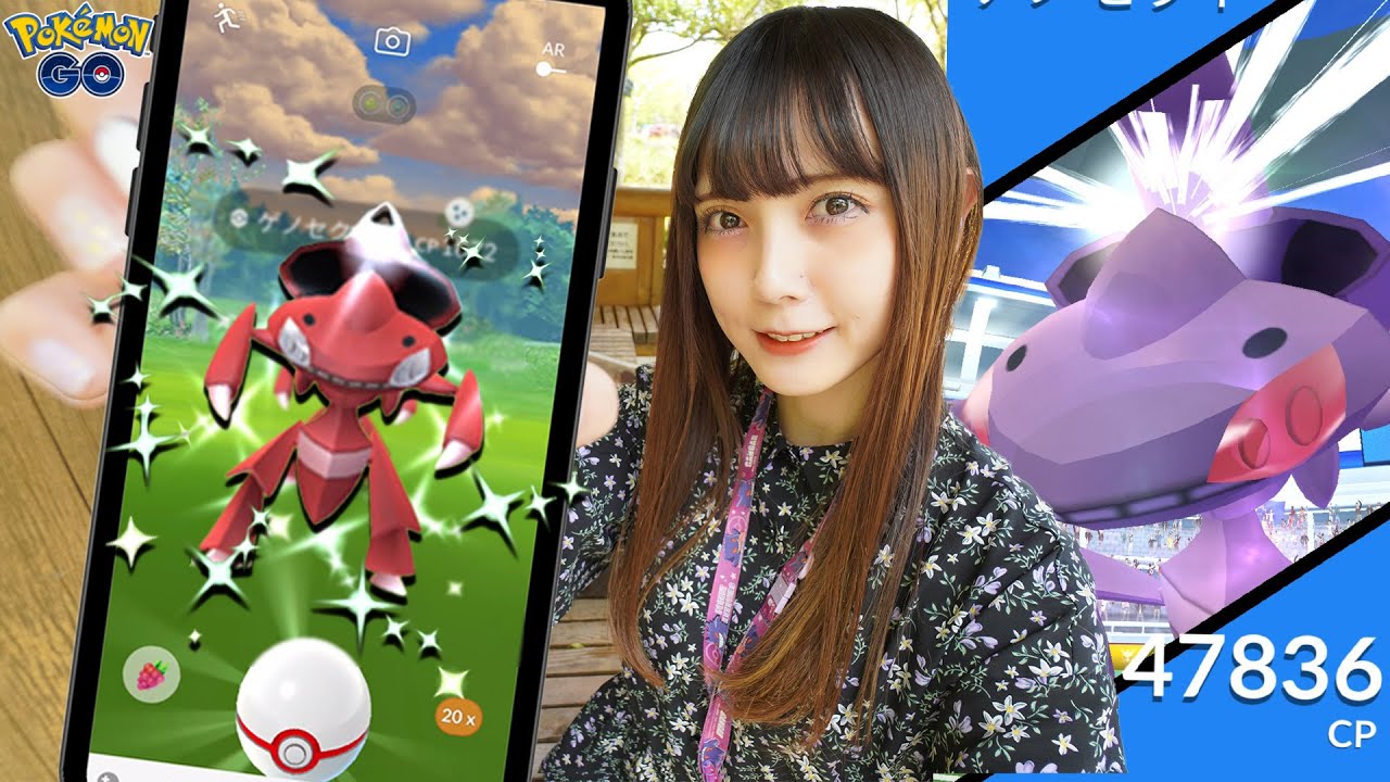 ゲノセクトのイナズマ⚡️カセット色違い新実装！今回は…色違いサクッと出てくれ！【ポケモンGO】