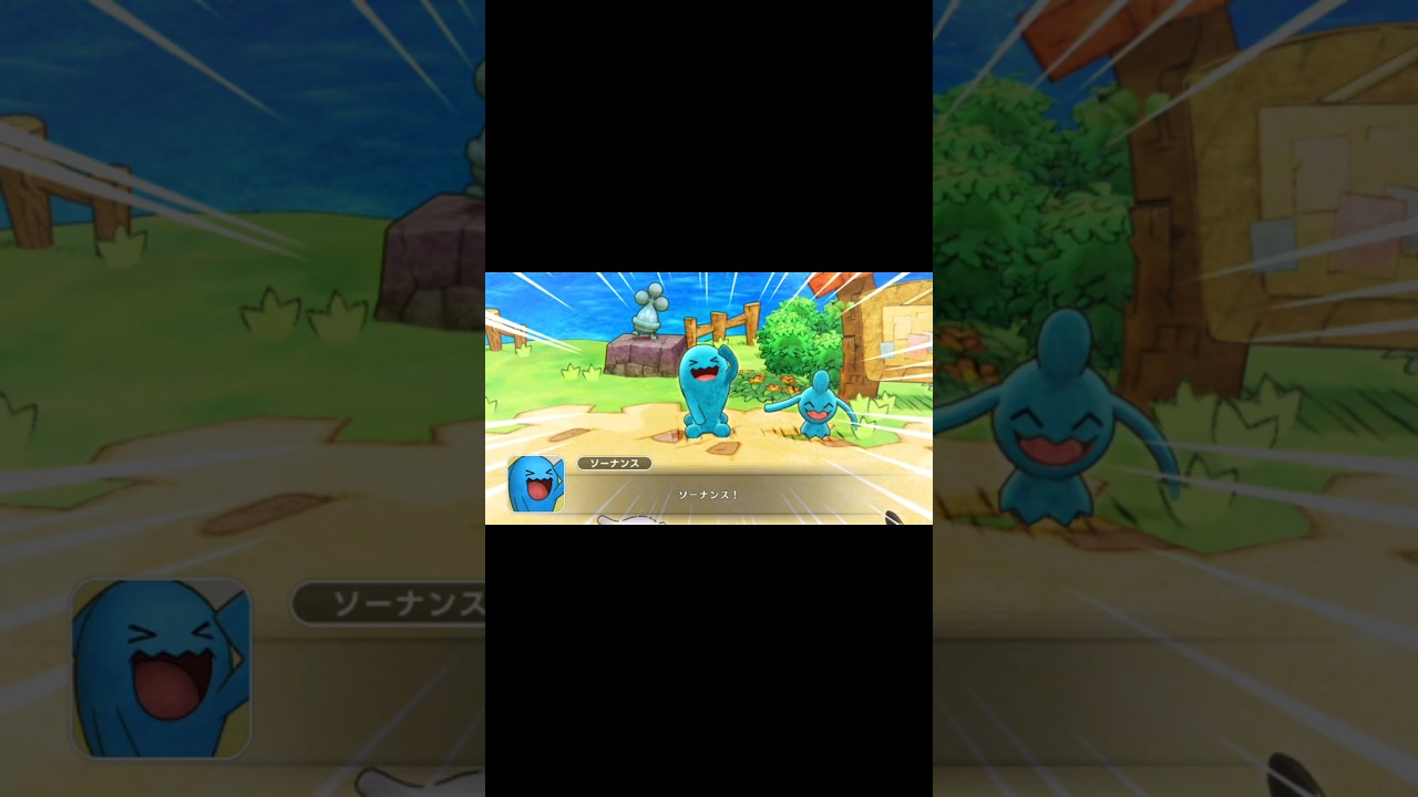 ソーナンス！【ポケダン】#ポケモン不思議のダンジョンdx #ポケダン #ポケダンdx #pokemonmysterydungeon