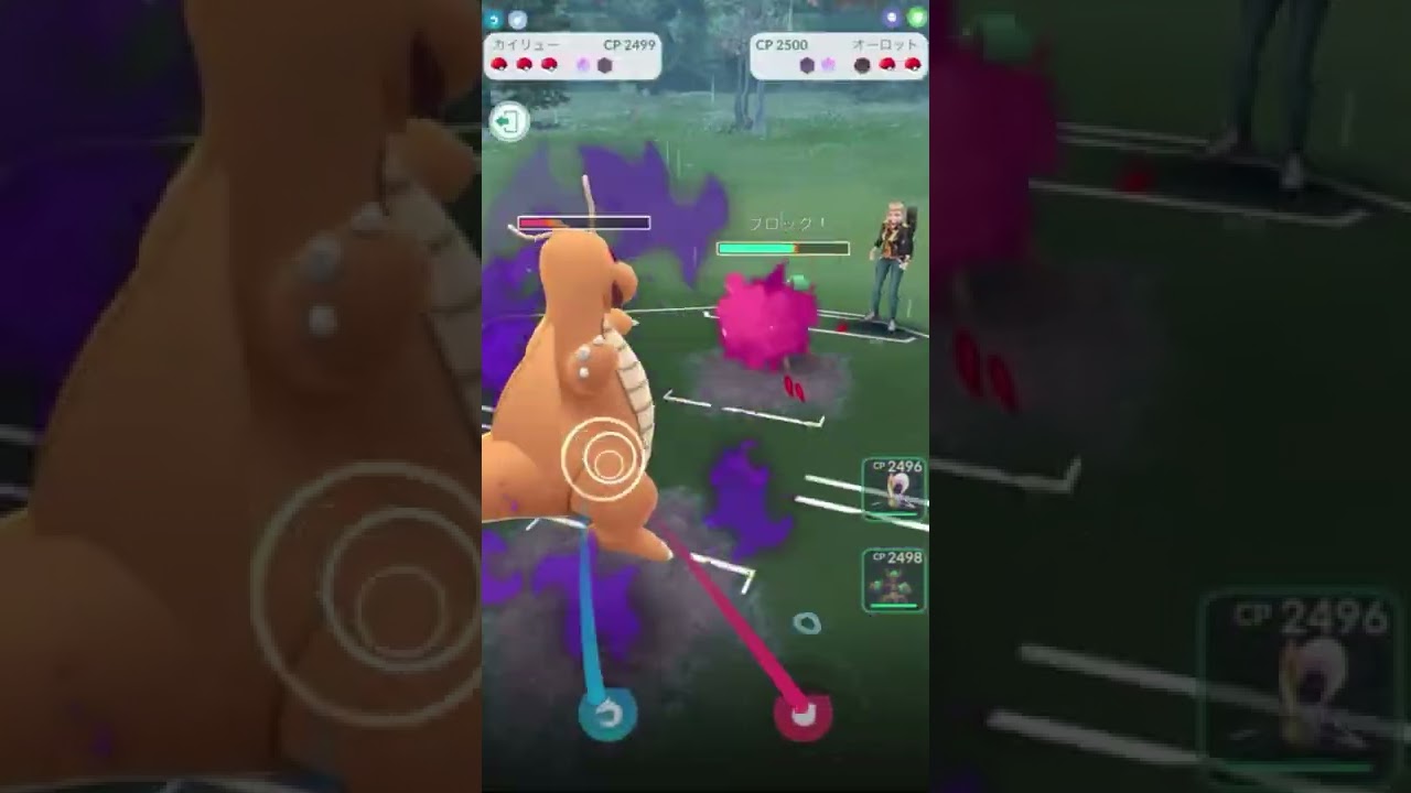 カイリュー、クレセリア、オーロットでハイパーリーグ VS ドラピオン #ポケモンGO #GOバトル #Shorts