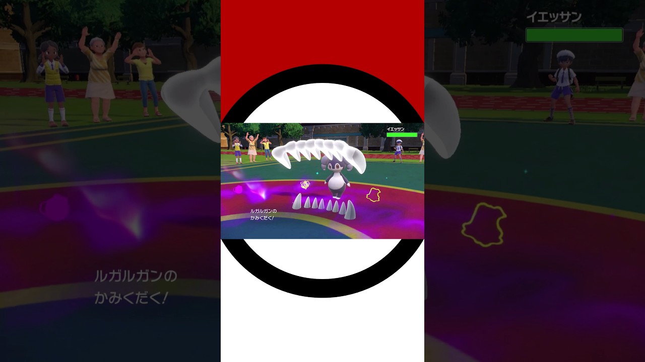 かわいそうなイエッサン♀【ひな祭り記念】ポケモンSV