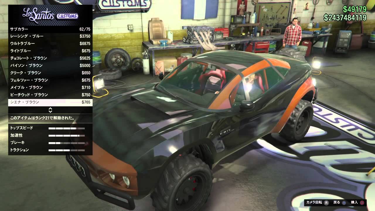 GTA5 コイル ブロウラー フル改造&試乗！