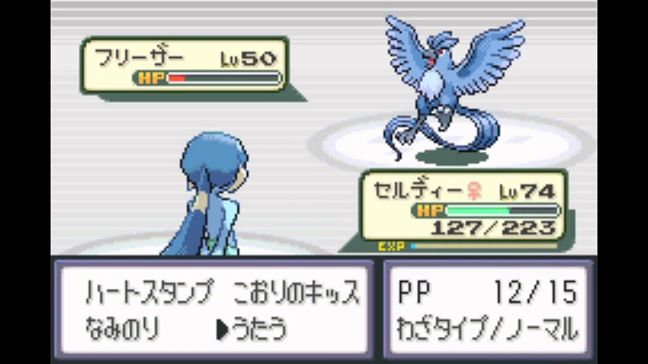 ポケットモンスター ベガ 第33章 VS フリーザー (Articuno)