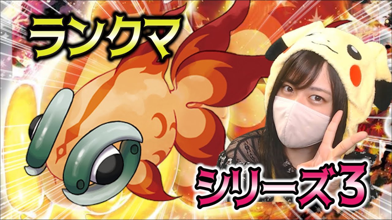 【パルシェン軸】めっちゃ使いやすいパーティ見つけちゃった～【ポケモンSV】