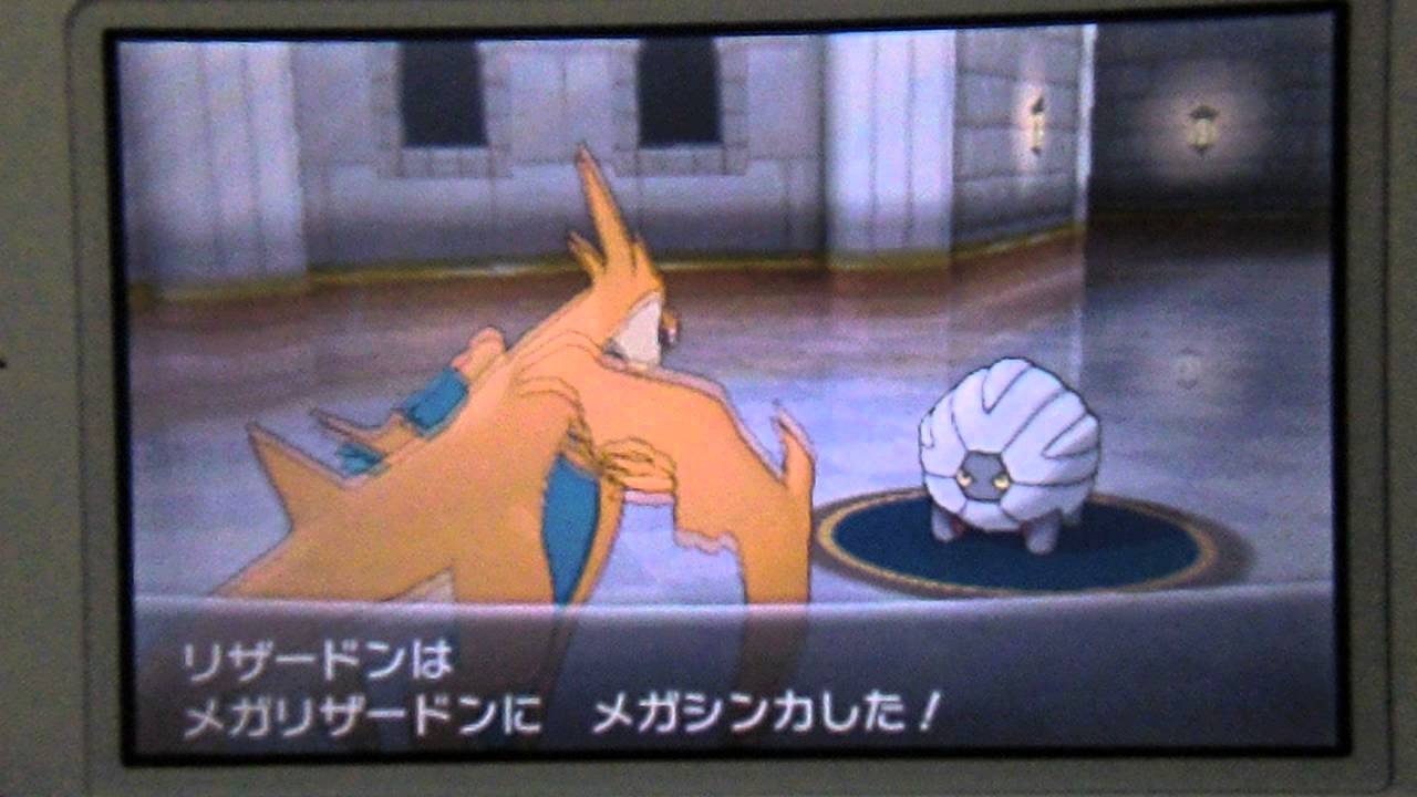 ポケットモンスターX・Ｙ メガシンカ【メガリザードンY】