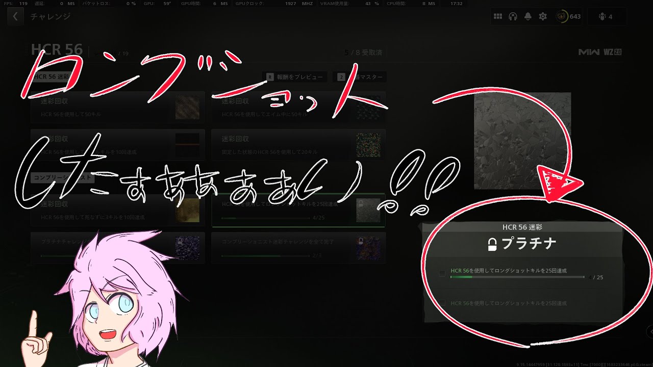 【CoD:MW2】ロングショットしたぁぁぁぁぁい!!【ポッポ蘭丸】