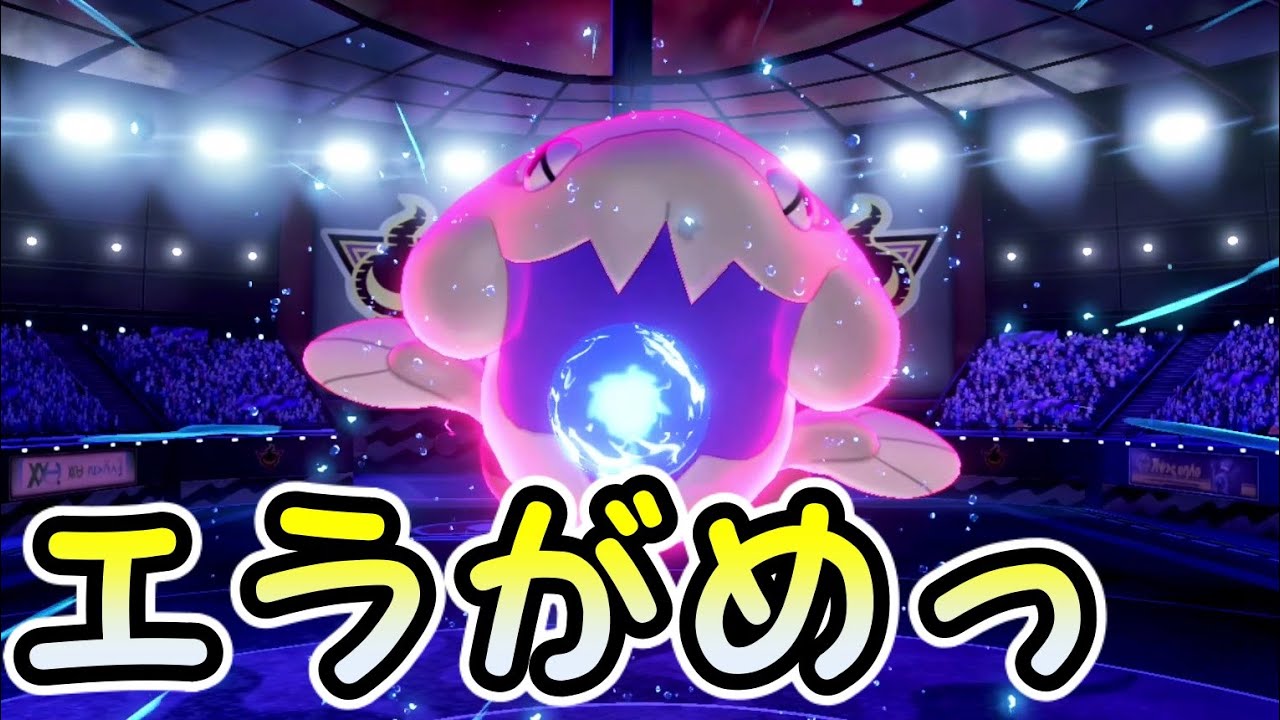 最近ブームのウオノラゴン使ってたら、、、【ポケモン剣盾】