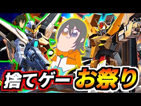 【EXVS2実況】今日はお前で捨てゲーしよっかなー！！魂を燃やせ！デルタアリオスはまだ舞える！遊佐あやとアリオス＆キュリオス！【ガンダム】【Arios Gundam】【Kyrios】【エクバ2】