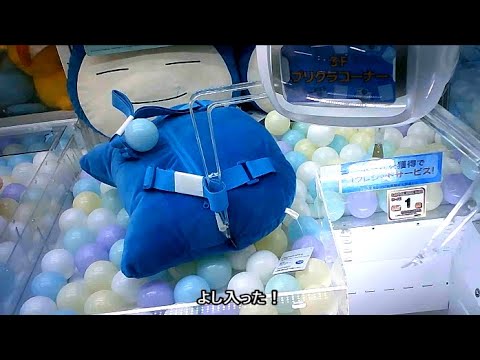 ポケットモンスター 顔型リュック～カビゴン～【クレーンゲーム】