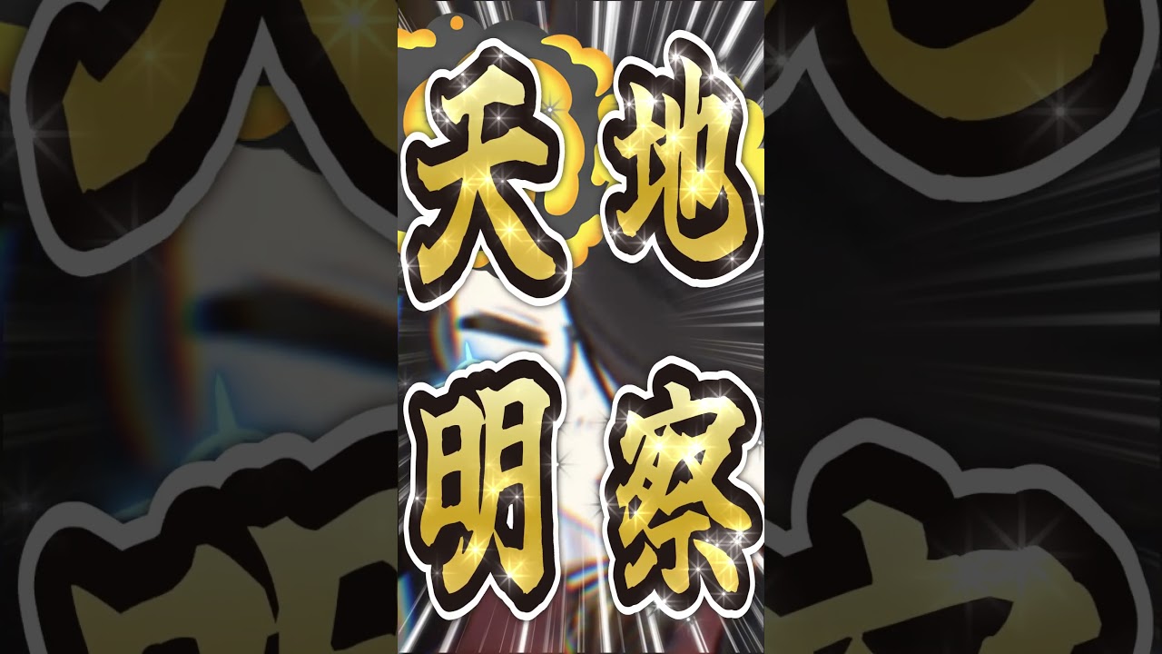 【ポケモン】プロイラストレーターがムウマを図鑑情報だけで描いた結果 #shorts #伊東ライフ