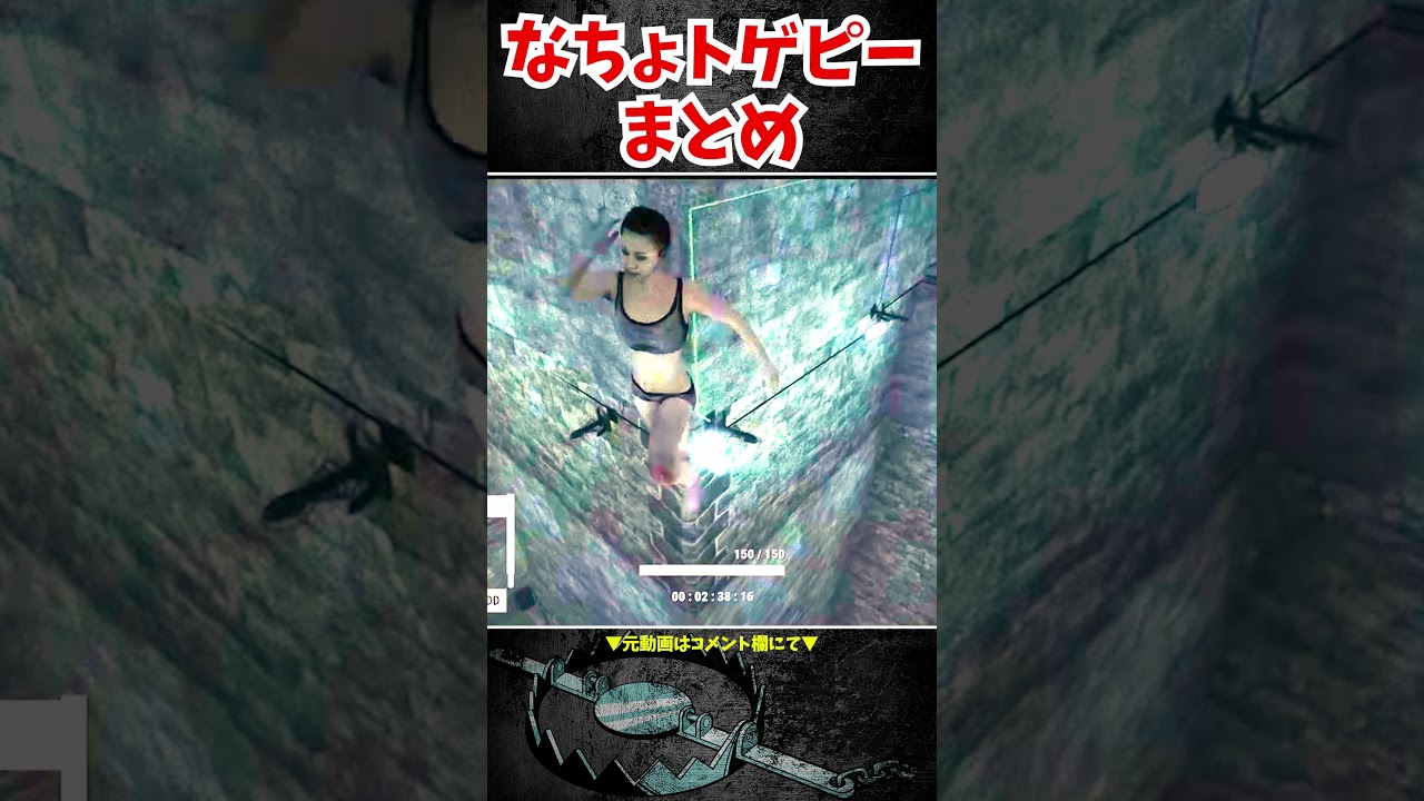 なちょ猫トゲピーまとめ【スト鯖RUST】 #shorts
