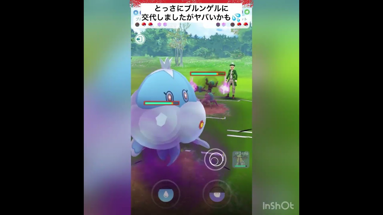 Aベトベトン使ってみた‼️