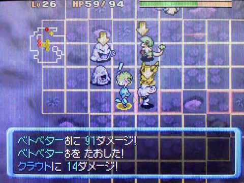 ポケダン　空の探検隊　プレイ記55.9 　ベトベトン+ベトベター軍団戦