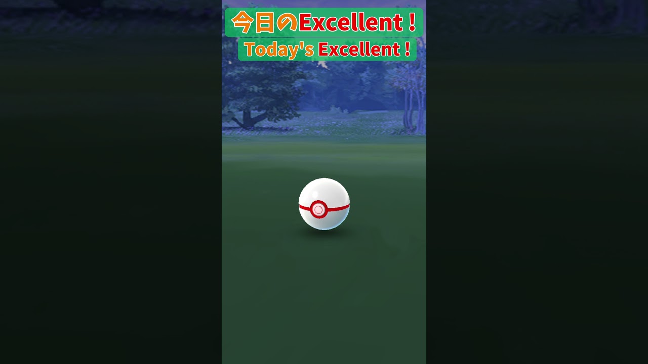 Today's Excellent ! ゲノセクト(Genesect)【Pokémon GO】 #Shorts