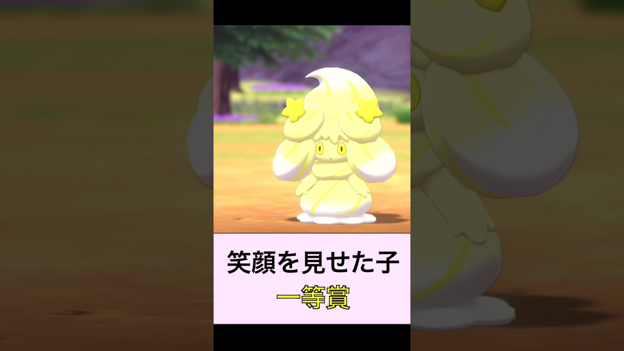 笑顔を見せた子一等賞！.【劇団マホイップ】#shorts