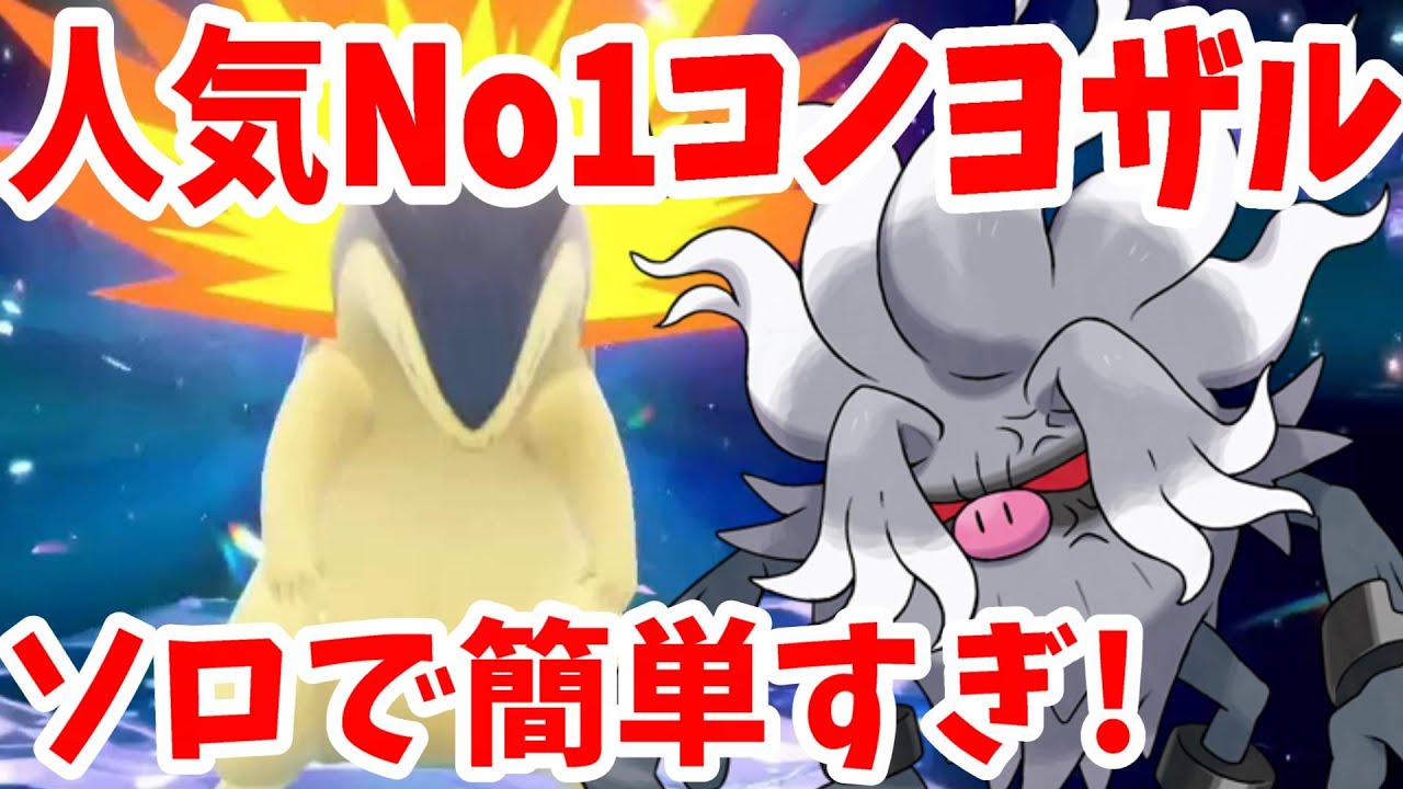 【ポケモンSV】最強バクフーン攻略の人気ナンバー１ポケモンが強すぎた！【ポケモンスカーレットバイオレット】