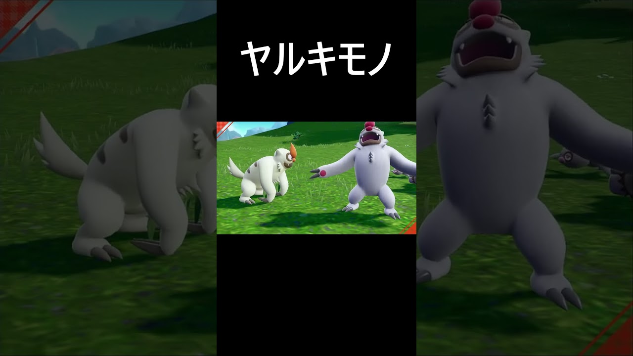 ナマケロ色違い【ポケモンｓｖ／スカーレット】　#Shorts