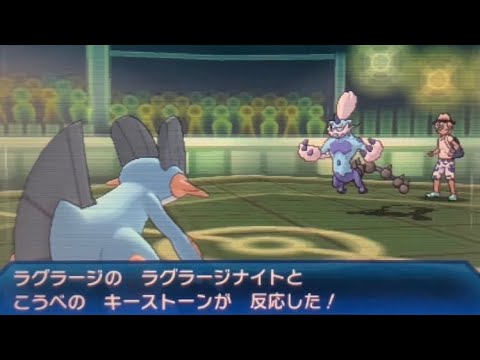 【USUMフリーバトル】ニョロモもハリーセンもいない雨パ