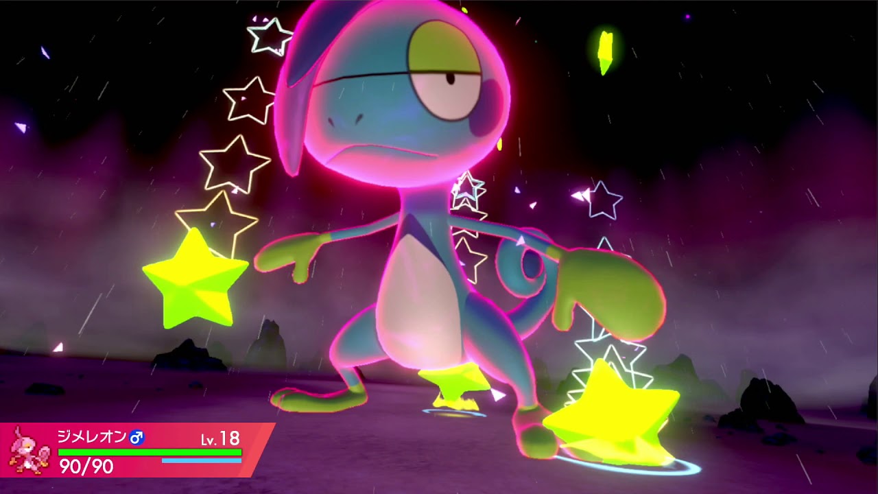 ダイマックス ペロッパフとバトル　ポケモン ソード