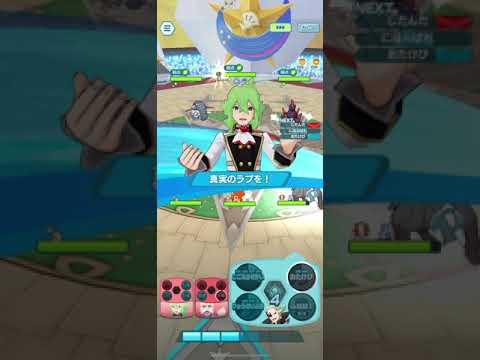 【ポケマスEX】レシラムをリセマラで2凸にした方はほぼ組めるエリートモード1500速攻編成