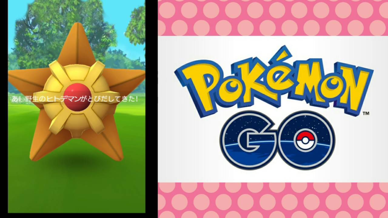 【 ポケモン GO 】ポケットモンスター アナザーストーリー #013  ～エレブーの巣 上野公園でエレブーゲーッッッツ！～【ゲ～ム実況 & 雑談 ちゃんねる ise】