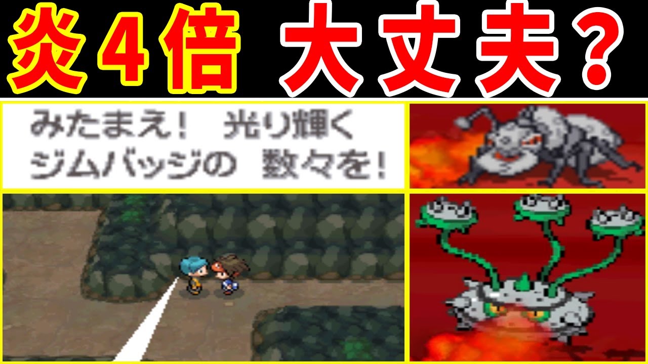 バッジ自慢のエリートトレーナ！イッシュリーグで戦えるの？【ゆっくり実況】【ポケモンBW2】
