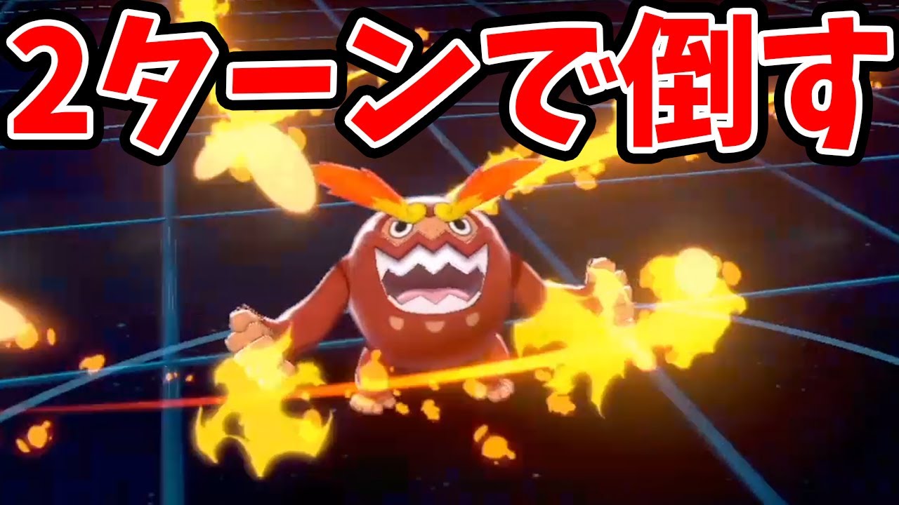 ヒヒダルマがある技を覚えて化け物級に強くなった件【ポケモン剣盾】