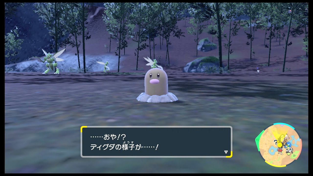 SVのポケモン　ディグダ レベル26の進化