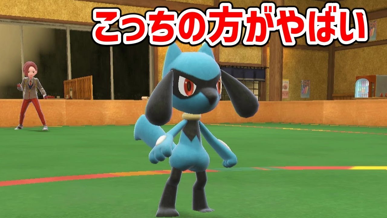 明らかにやばい「リオル」がガチでやばかった件についてwwwwww【ポケモンSV実況】