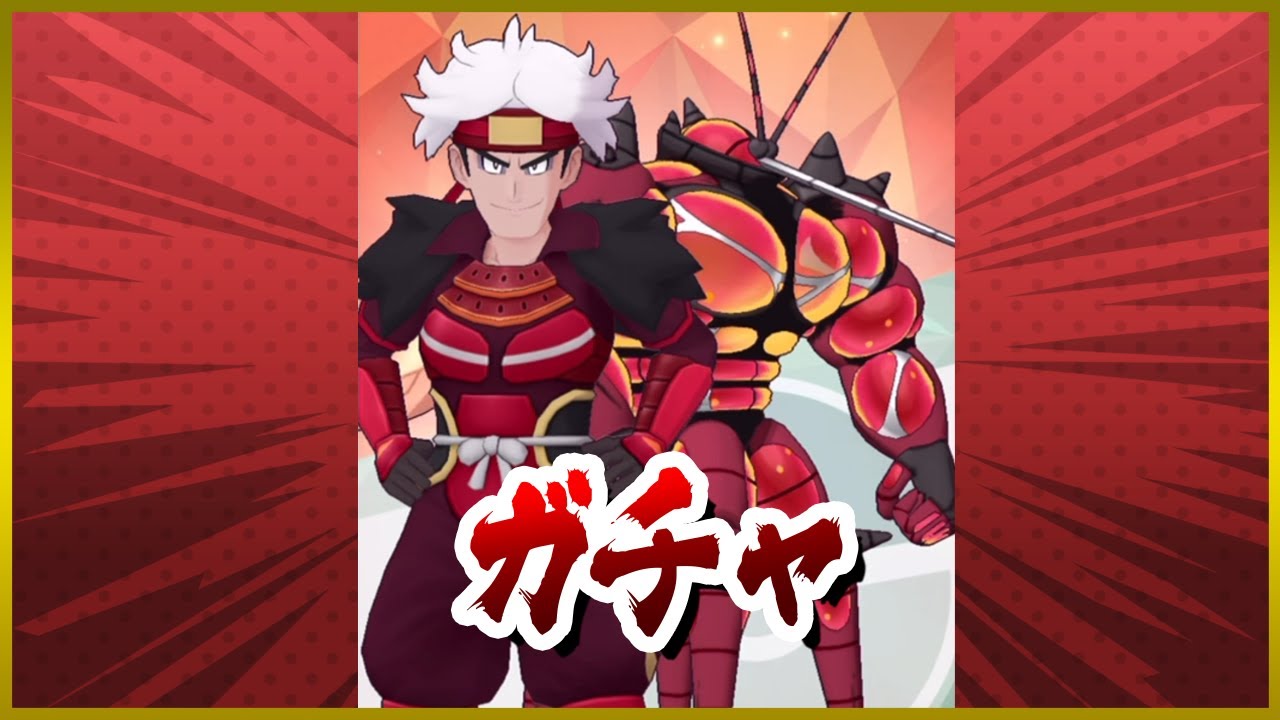 ポケマスマッシブーンガチャ、引いてみた結果・・・＃Shorts