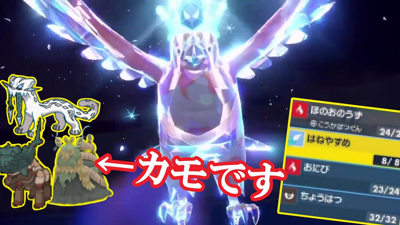 【神鳥】環境トップにファイアローが強すぎる【ポケモンSV】