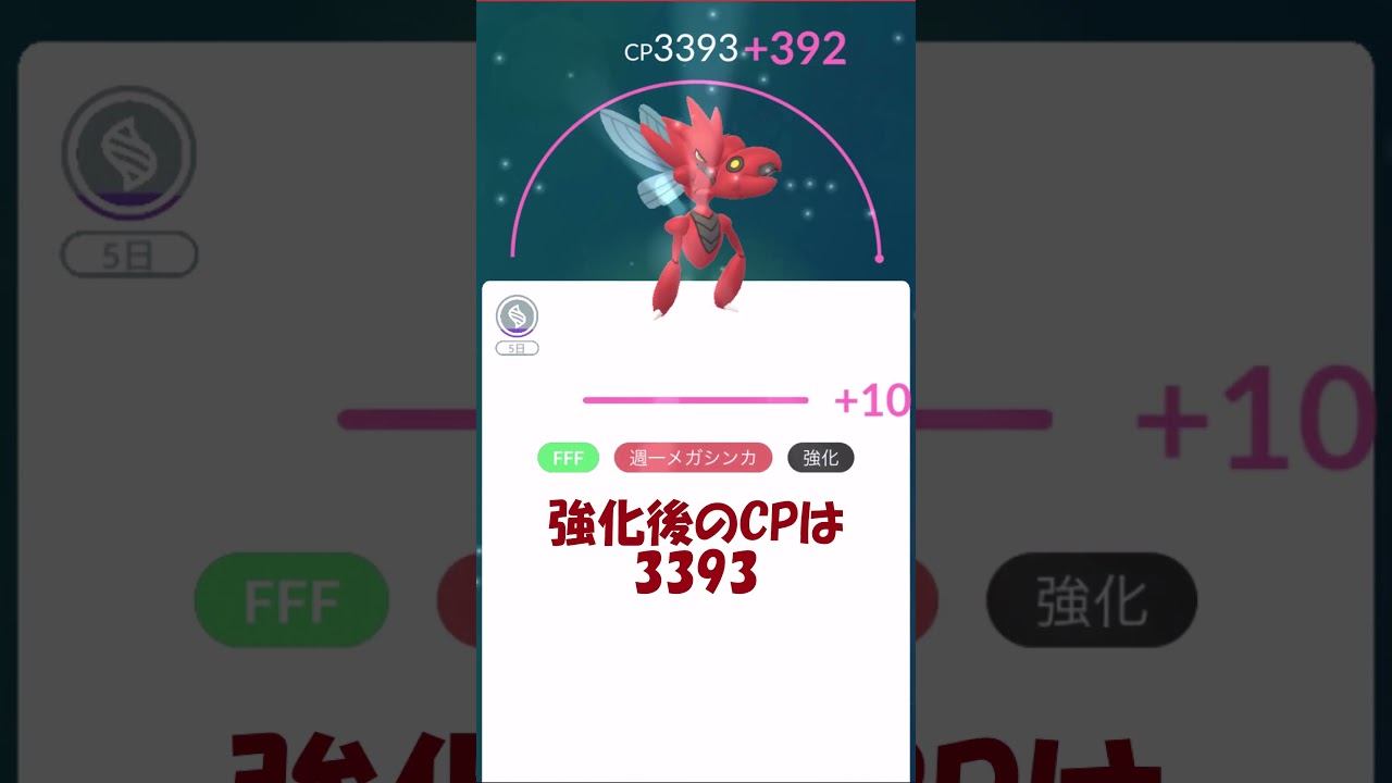 【フル強化PL50】メガハッサム100％ #Shorts