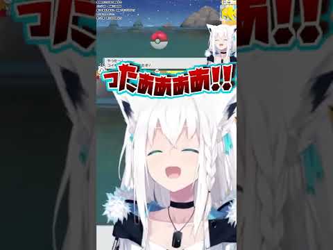 【白上フブキ】あの有名な金コイキングゲットシーン #shorts