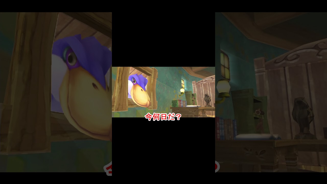 一月・・ヒトツキ？ #shorts