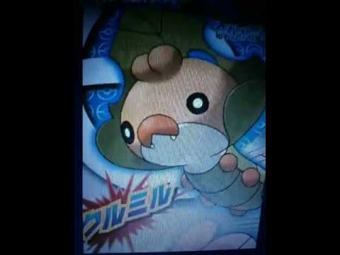 Pokemon Black and White- New Pokemon Kurumiru
