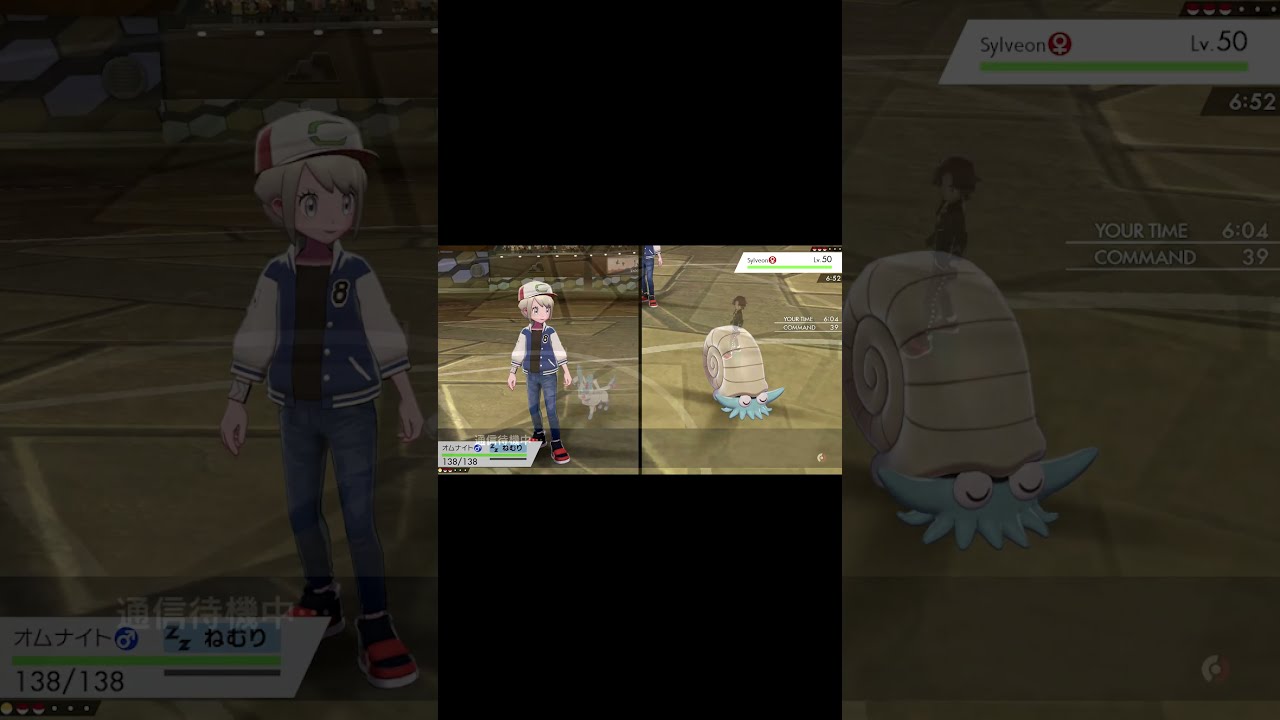 【ポケモン剣盾】眠ったはずなのに目がパッチリのオムナイト！　#shorts