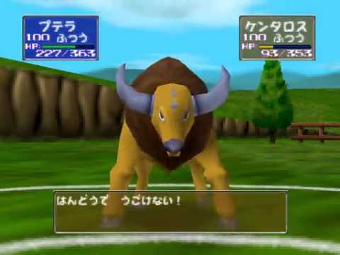 破壊光線受けのプテラ　　　ポケモンスタジアム２