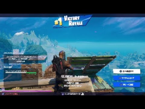 Fortnite*初心者ゴンベといくデュオ。ショウゲキのラストとは