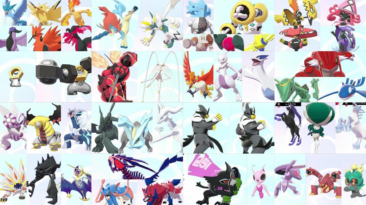 全伝説、準伝説、UB＋幻とおまけ モーション、鳴き声【ポケモン剣盾 】ソード シールド pokemon sword and shield