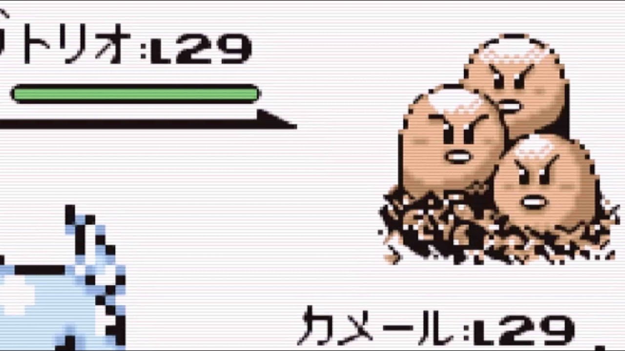 ＃５　初めてのポケモン　【ディグダの穴〜タマムシシティ】