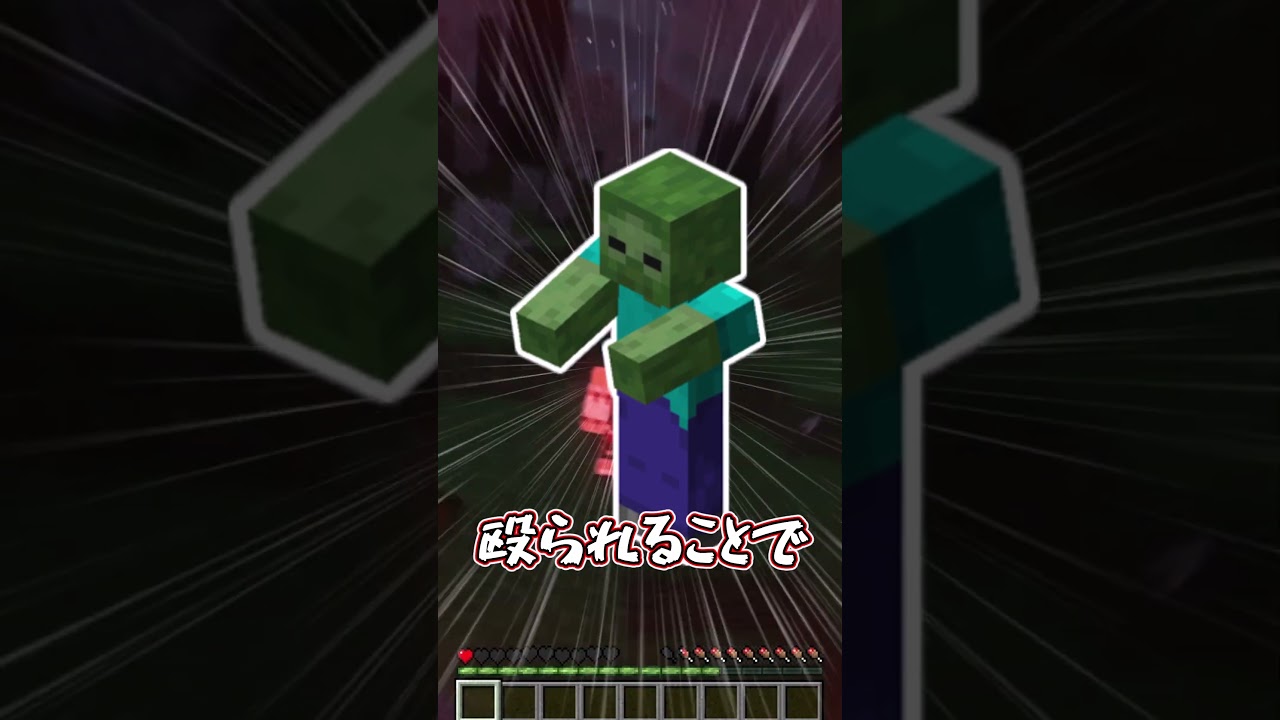 【霊夢vs魔理沙】動いてはいけない世界でのプレイの違い【ゆっくり実況/ゆっくり茶番】【マインクラフト/マイクラ】#shorts