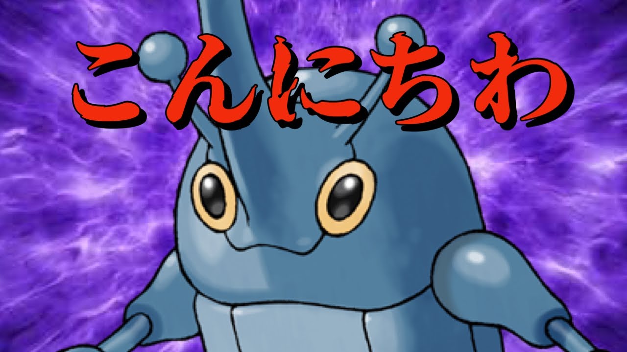 【ポケモンSV】ヘラクロスの時代が来ました。