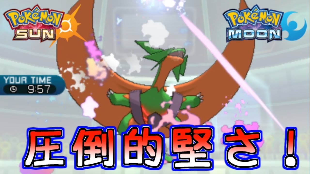 【ポケモンSM】圧倒的HDマンダ！【シングルレート】Pokemon Sun And Moon Rating Battle